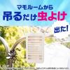 「マモルーム 虫よけ 吊るだけ プレート ベランダ用 9ヵ月用 虫除け 1セット（1個×6） アース製薬」の商品サムネイル画像3枚目