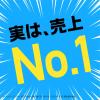 「アース製薬 アース虫よけネットEX 260日用 4901080016713 1セット（6個）」の商品サムネイル画像6枚目