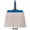 「山崎産業 コンドル 糸ラーグE-8 260g ブルー　1枚【ワンタッチモップ(クリップモップ)用】【替糸(各社共通)】【スペア】」の商品サムネイル画像2枚目