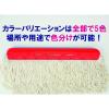 「山崎産業 コンドル 糸ラーグE-8 260g レッド　1枚【ワンタッチモップ(クリップモップ)用】【替糸(各社共通)】【スペア】」の商品サムネイル画像2枚目