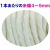 「山崎産業 替糸 200g　1枚【スプリングモップ用】【替糸(各社共通)】【スペア】」の商品サムネイル画像4枚目