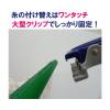 「山崎産業 ワンタッチモップ用 替糸 E-8 260g グリーン 1枚」の商品サムネイル画像4枚目