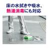 「山崎産業　コンドル　2989jp＋シルバーワイパースペア　替えモップ　吸水モップ替え　スポンジモップ替え　モップ替え　1個」の商品サムネイル画像3枚目