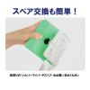 「山崎産業　コンドル　2989jp＋シルバーワイパースペア　替えモップ　吸水モップ替え　スポンジモップ替え　モップ替え　1個」の商品サムネイル画像5枚目