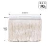「テラモト クリップモップE 替糸190g 1枚【ワンタッチモップ(クリップモップ)用】【替糸(各社共通)】【スペア】」の商品サムネイル画像2枚目