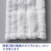 「山崎産業 コンドル スムーズラーグBL 4903180142781」の商品サムネイル画像3枚目