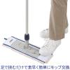 「山崎産業 コンドル スムーズラーグBL 4903180142781」の商品サムネイル画像5枚目