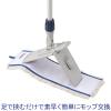 「山崎産業 コンドル スムーズラーグBL 4903180142781」の商品サムネイル画像6枚目