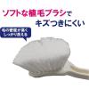 「山崎産業　コンドル　トイレブラシK　白　1本　」の商品サムネイル画像3枚目