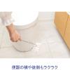 「山崎産業 トイレすみずみ床用ワイパー 4903180189915 1組」の商品サムネイル画像3枚目