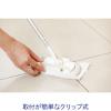 「山崎産業 トイレすみずみ床用ワイパー 4903180189915 1組」の商品サムネイル画像4枚目