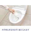 「山崎産業 トイレすみずみ床用ワイパー 4903180189915 1組」の商品サムネイル画像5枚目