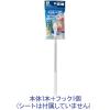 「山崎産業 トイレすみずみ床用ワイパー 4903180189915 1組」の商品サムネイル画像7枚目