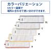 「山崎産業 コンドル スーパー吸水ラーグ W MO584-000X-MB-W 1枚」の商品サムネイル画像5枚目