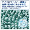 「山崎産業 コンドル スーパー吸水ラーグ W MO584-000X-MB-W 1枚」の商品サムネイル画像8枚目