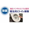 「山崎産業 コンドル トイレ用流せるクリーナーシート 24枚入 37440000240000 1セット(20個:2個入×10袋入)」の商品サムネイル画像3枚目