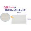 「山崎産業 コンドル トイレ用流せるクリーナーシート 24枚入 37440000240000 1セット(20個:2個入×10袋入)」の商品サムネイル画像6枚目
