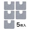 「床汚れ防止マット　1セット（15枚）」の商品サムネイル画像3枚目