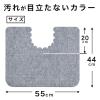 「床汚れ防止マット　1セット（15枚）」の商品サムネイル画像4枚目
