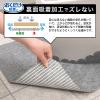 「床汚れ防止マット　1セット（15枚）」の商品サムネイル画像7枚目