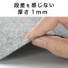 「床汚れ防止マット　1セット（15枚）」の商品サムネイル画像9枚目