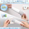 「レック 激落ちくん トイレシートはさんでポイ B00160 1組」の商品サムネイル画像6枚目