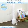 「レック 激落ちくん トイレシートはさんでポイ B00160 1組」の商品サムネイル画像8枚目