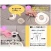 「ボンスター販売 髪の毛トリトリEASYネツト 4902493450309 1セット(4枚入)」の商品サムネイル画像2枚目
