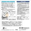 「ボンスター販売 髪の毛トリトリEASYネツト 4902493450309 1セット(4枚入)」の商品サムネイル画像4枚目