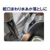 「山崎産業 タイル目地ブラシ 4903180329151 1個」の商品サムネイル画像4枚目