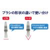 「山崎産業 タイル目地ブラシ　1箱（4個入） 4903180329151 1箱（4個入）」の商品サムネイル画像3枚目