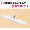 「山崎産業 HP ワンミニッツバスター 床用ウェットシート60 MO739-060X-MB 1パック(5枚)」の商品サムネイル画像4枚目