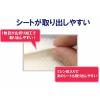 「山崎産業 コンドル　トイレ用流せるクリーナーシート　２４枚入 37430000240000 1個」の商品サムネイル画像4枚目