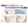 「山崎産業 コンドル トイレ用流せるクリーナーシート 24枚入 1個 トイレシート　トイレお掃除シート」の商品サムネイル画像6枚目