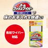 「リンレイ オール ワックスワイパーシート 詰替え 5枚入 4903339982367 1セット(8個)」の商品サムネイル画像5枚目