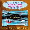 「iiもの本舗 フローリングワイパー用ウェットシート 4589596693590 1パック（20枚）」の商品サムネイル画像4枚目