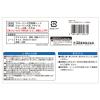 「山崎産業 かるがーる フローリング用ドライシート 4903180139675 1箱(30枚×10個入)」の商品サムネイル画像4枚目