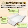 「リンレイ オール ワックスワイパーシート 詰替え 5枚入 4903339982367 1個」の商品サムネイル画像3枚目