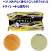 「iiもの本舗 フローリングワイパー用ウェットシート 4589596693590 1セット（20枚×24パック）」の商品サムネイル画像7枚目