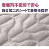 「山崎産業 マイクロクロス45  1箱(30枚入)【幅450mm用】【ドライシート】」の商品サムネイル画像4枚目