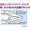 「山崎産業 マイクロクロス45  1箱(30枚入)【幅450mm用】【ドライシート】」の商品サムネイル画像5枚目