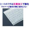 「山崎産業 マイクロクロス45  1箱(30枚入)【幅450mm用】【ドライシート】」の商品サムネイル画像6枚目