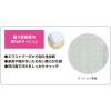 「山崎産業 NEWアレルファイン フローリングワイパーJ300 4903180181780 1個」の商品サムネイル画像7枚目