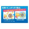 「山崎産業 NEWアレルファイン フローリングワイパーJ300 4903180181780 1個」の商品サムネイル画像8枚目
