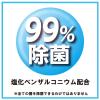 「山崎産業 かるがーる フローリング用ウェットシート 4903180139699 1箱(20枚×10個入)」の商品サムネイル画像3枚目