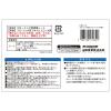 「山崎産業 かるがーる フローリング用ウェットシート 4903180139699 1箱(20枚×10個入)」の商品サムネイル画像4枚目