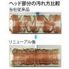 「ウェーブ フロ-リングワイパー プロ本体 Sサイズ 1本 掃除用品 ユニ・チャーム」の商品サムネイル画像4枚目