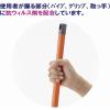 「山崎産業 コンドルC ぞうきんワイパー200 WI805-200U-MB 1本」の商品サムネイル画像3枚目