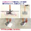 「山崎産業 コンドルC ぞうきんワイパー200 WI805-200U-MB 1本」の商品サムネイル画像5枚目