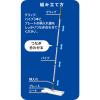 「山崎産業 フロアラボ フローリングワイパーJ-300 4903180184156 1セット」の商品サムネイル画像5枚目